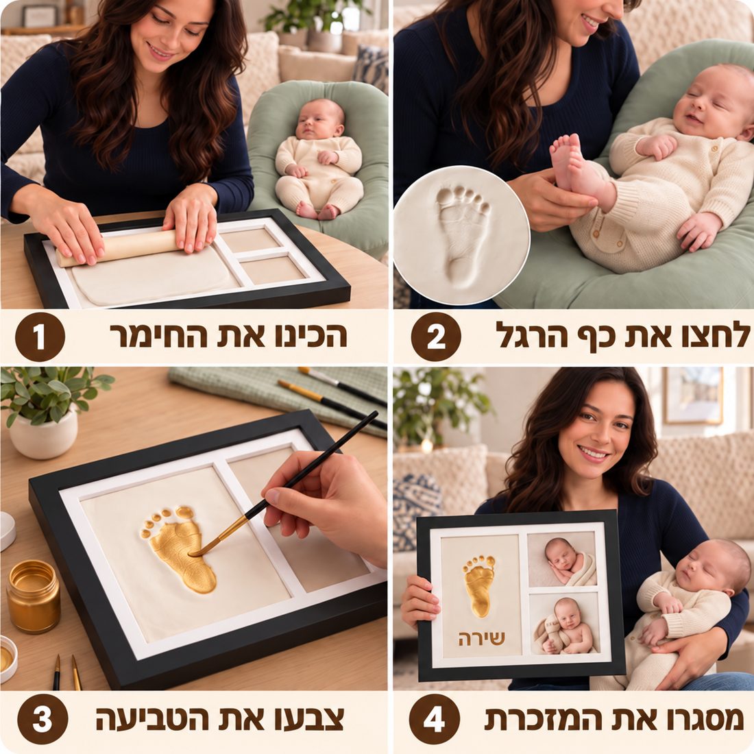 ארבעת שלבי ההכנה